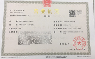 上海鋼大實(shí)業(yè)有限公司具備提供一站式鋼鐵服務(wù)解決方案，主營(yíng)：特種鋼板、特種管材、特種圓鋼、型材+建材”提供無(wú)與倫比的

品質(zhì)，為您提升同行業(yè)的核心競(jìng)爭(zhēng)力！